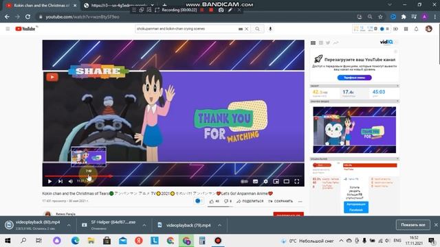Нахожу смешные картинки с этого видео и ржу с них!!! смотреть онлайн
