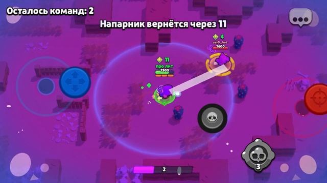 Играю в Brawl stars. смотреть онлайн
