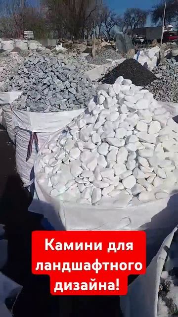 Природный камень, Киев! смотреть онлайн