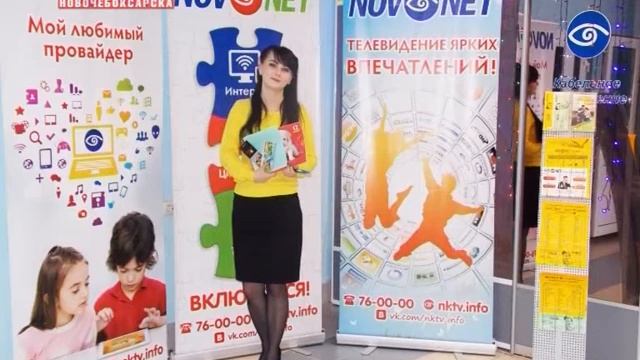 Социальный проект Новочебоксарского Телевидения и интернет провайдера «Новонет» «Добрый Новый год»