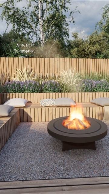 Ландшафтный дизайн • Проектирование • Озеленение • ?