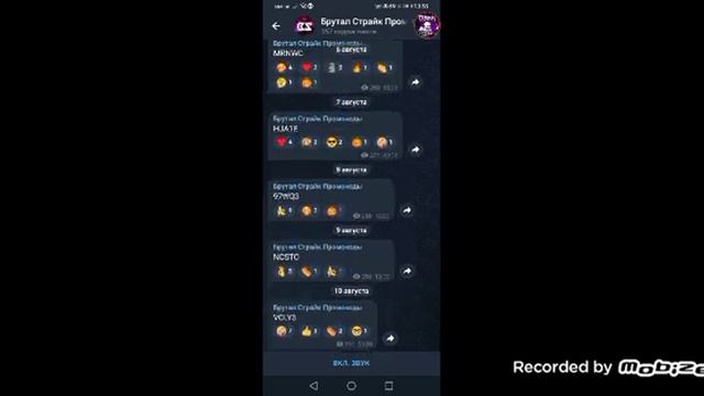 у меня новые перчи в брутал страйк