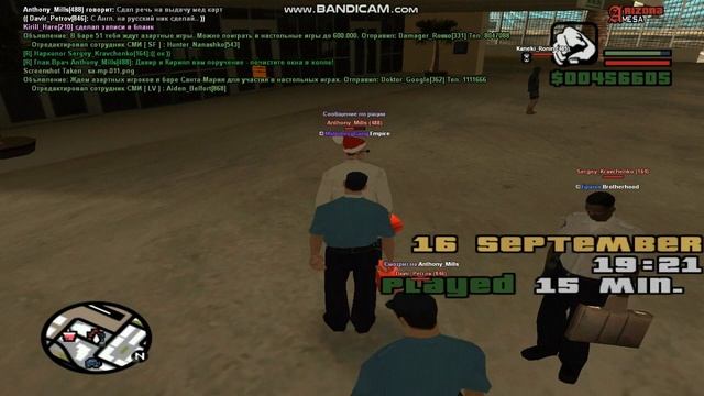 сдал ,выдачу мед.карты и на замену мед.карты смотреть онлайн