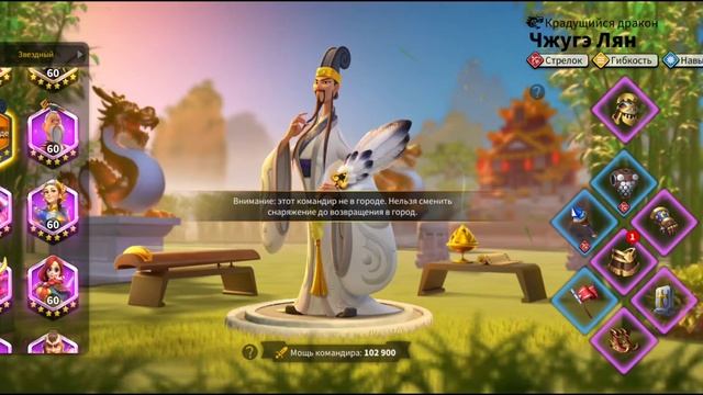 Rise of Kingdoms мои 4 марша для этого боя 🫣🫣🫣 мечтаю ☕🍫 смотреть онлайн
