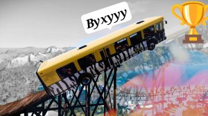 🪂МЕГА ЭПИЧНЫЕ ПРЫЖКИ АВТО В БИМКЕ🪂BeamNG Drive