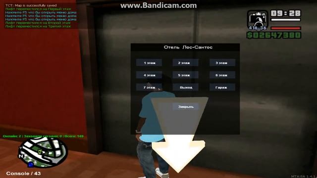 Отель БЕЗ ПОСАДКИ-АВТО.NET | BASS | ТАЗ | MTA:SA смотреть онлайн