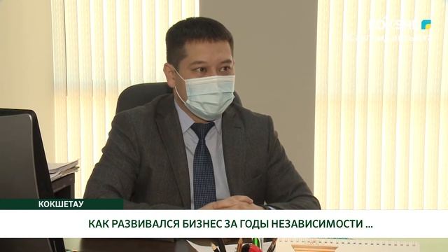 КАК РАЗВИВАЛСЯ БИЗНЕС ЗА ГОДЫ НЕЗАВИСИМОСТИ … смотреть онлайн