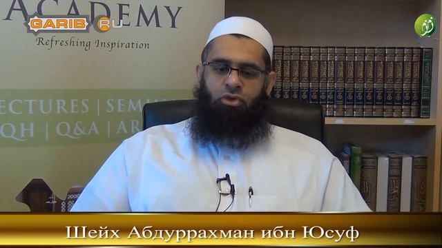 ᴴᴰ Должны ли мы оставить совершение благих дел из-за боязни показухи? | www.garib.ru смотреть онлайн