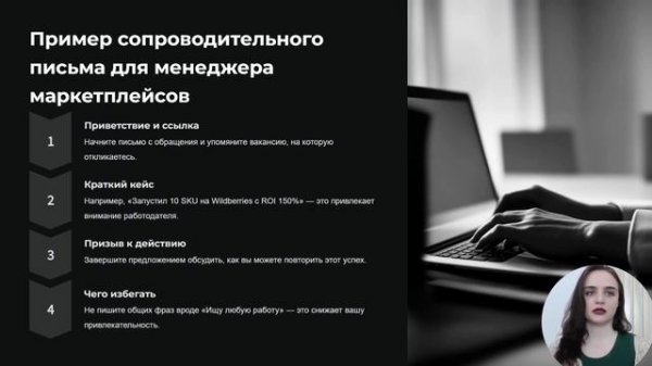 Head Hunter - вводный урок.