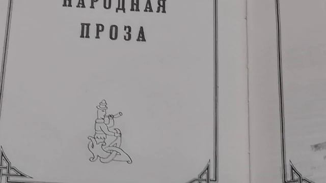 6 июля 2023 г. смотреть онлайн