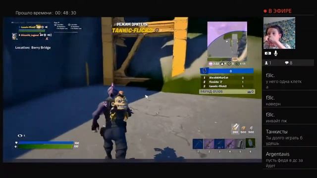 приколдесы в фортнайте смотреть онлайн