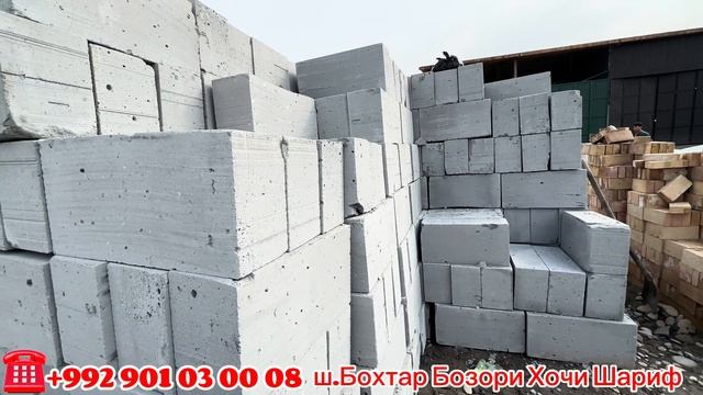 НАРХИ ГАЗАБЛОК СЕМЕНТ ГИШТ ШЕФИР КУМ ТРУБАИ АЗБИС ДАР смотреть онлайн