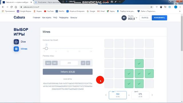 Cabura-Кабура поднял 1500 с 500 сделал х3 смотреть онлайн