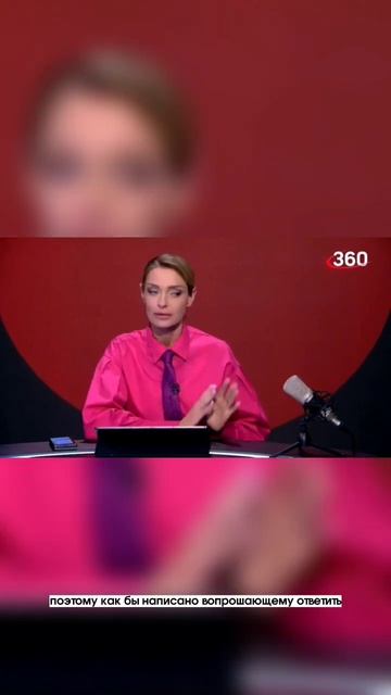 Герман Стерлигов  о принципах ,смешно спорит с журналисткой #россия #вера #подпишись #лайк #религия