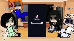 реакция персонажей Часодеи на Тик Ток 🖇️