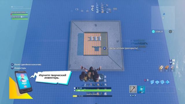 Стрим Fortnite PVP/PVE смотреть онлайн