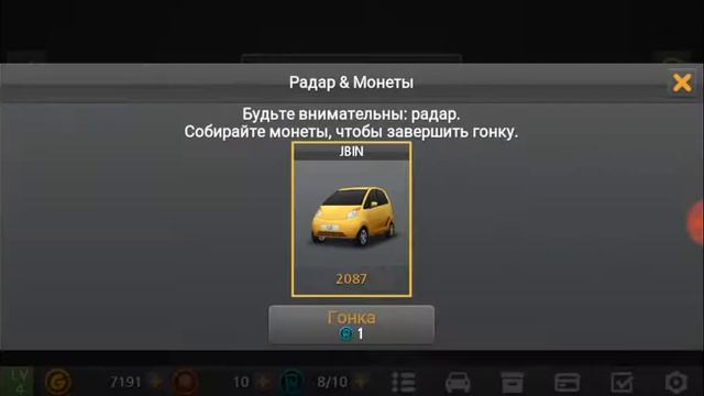 Новая игра. смотреть онлайн