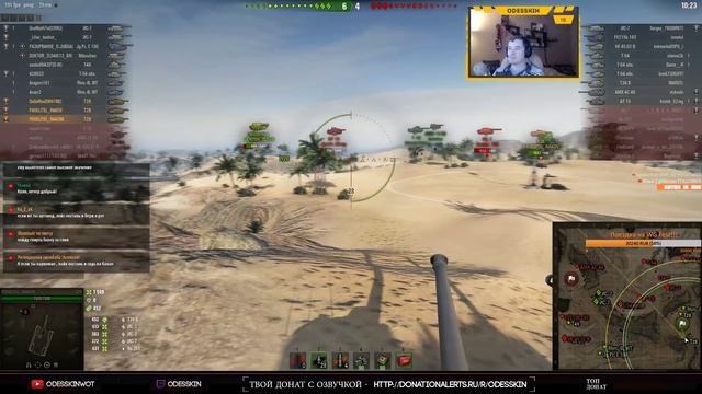WOT - Катаем ИМБУ (нет) - Desertod, LifeForSurfe, odesskin