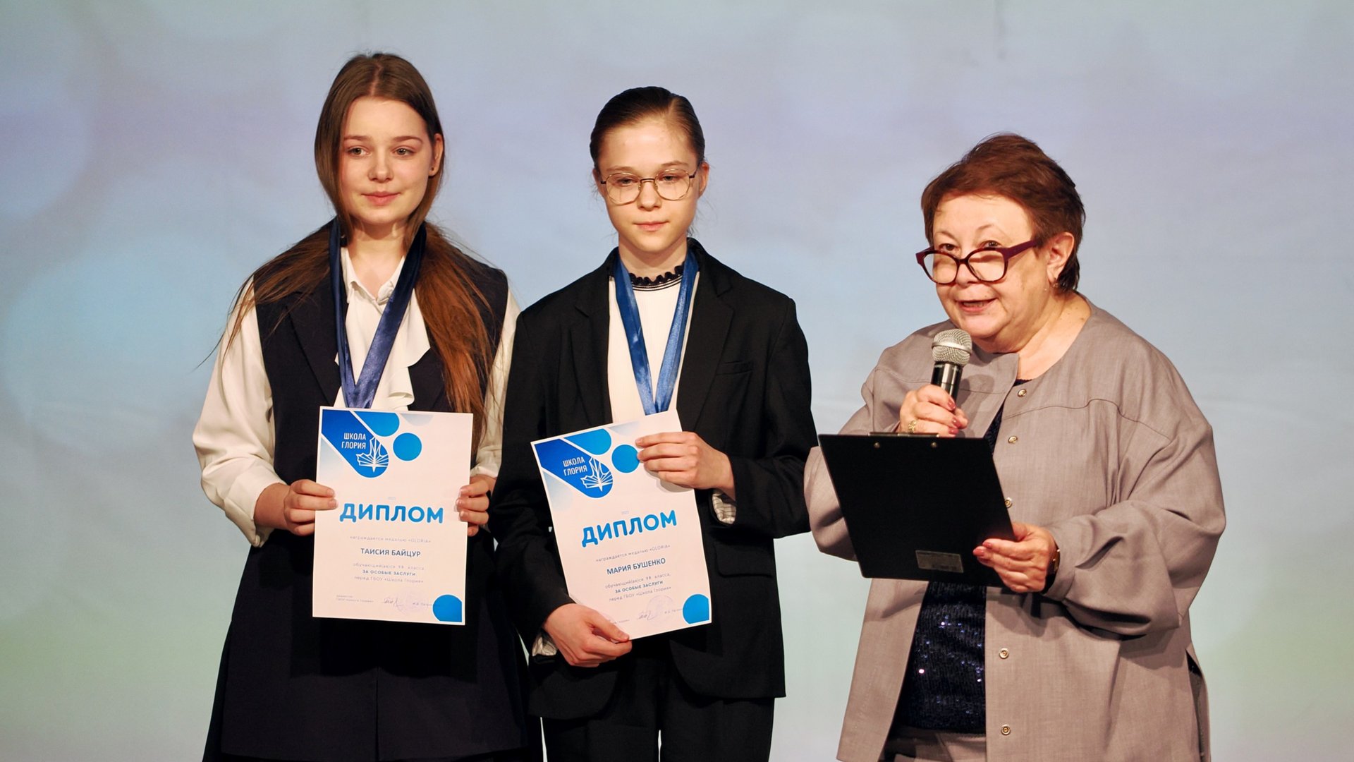 Торжественная церемония нарграждения 9-11 классов смотреть онлайн