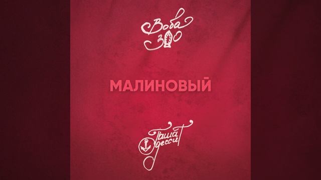 Марина смотреть онлайн