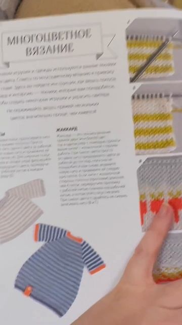 Связала игрушку зайку Тилли по книге «Вяжи! Одевай! Люби!» #diy #handmade #pinterestaesthetic смотреть онлайн