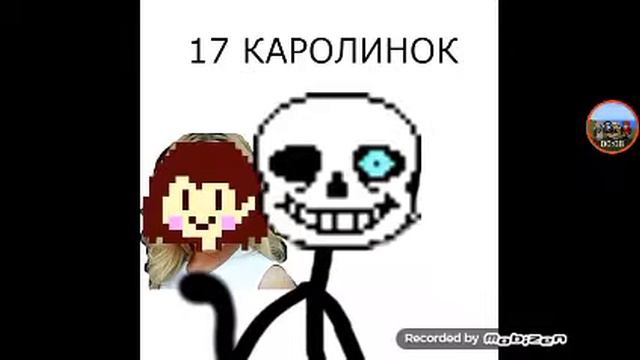шутка санса 😂😂 смотреть онлайн