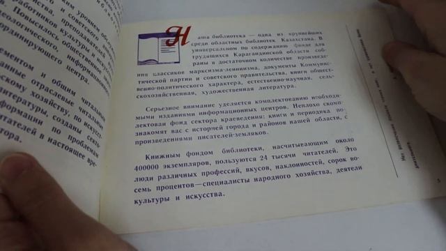 Обзор на выставку профессиональных изданий смотреть онлайн