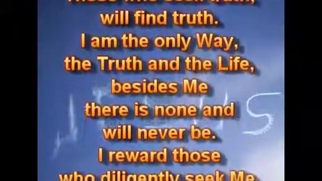 Истина всегда доступна для всех.