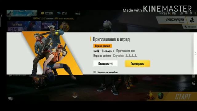 НОВАЯ СОБЫТИЯ ПРОКАЧАННЫЙ МАГАЗИН / ФРИ ФАЕР / FREE FIRE смотреть онлайн