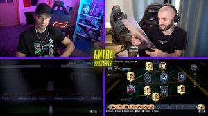 ДРУГ СГОРЕЛ В БИТВЕ СОСТАВОВ feat. STANOS