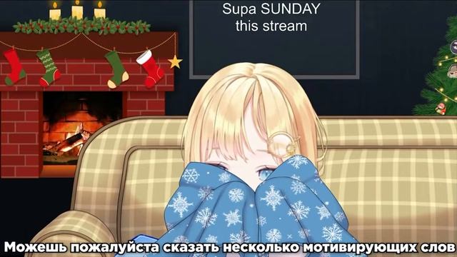 Мотивация от Амелии Ватсон смотреть онлайн