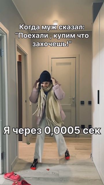 Когда муж обещал все купить #юмор #жиза #семья #отношен?