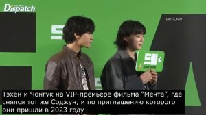 Taekook/Вигуки| ВиГу и семейка Wooga/Отношения Чонгука с друзьями Тэ