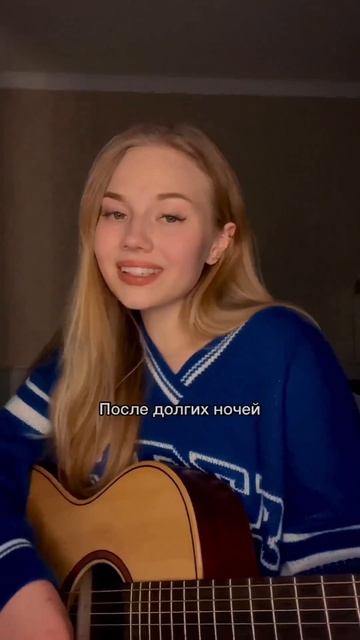 Ты не верь слезам 🤩 Прекрасное исполнение по гитару смотреть онлайн