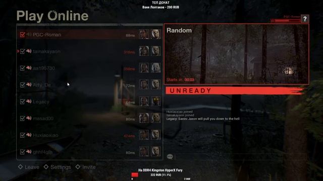 Friday the 13th-Пятница 13, Patch 1.03, стрим/9 (1080 60p)