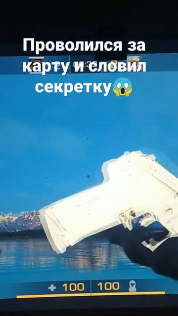 можете не верить но это правда😂😱 смотреть онлайн