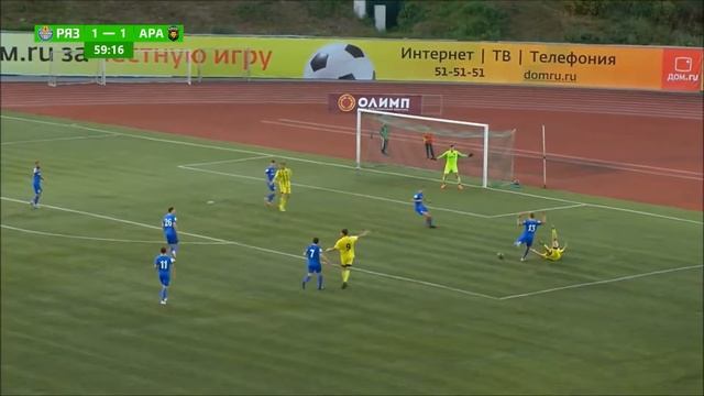 Рязань - Арарат - 2:3. Обзор смотреть онлайн