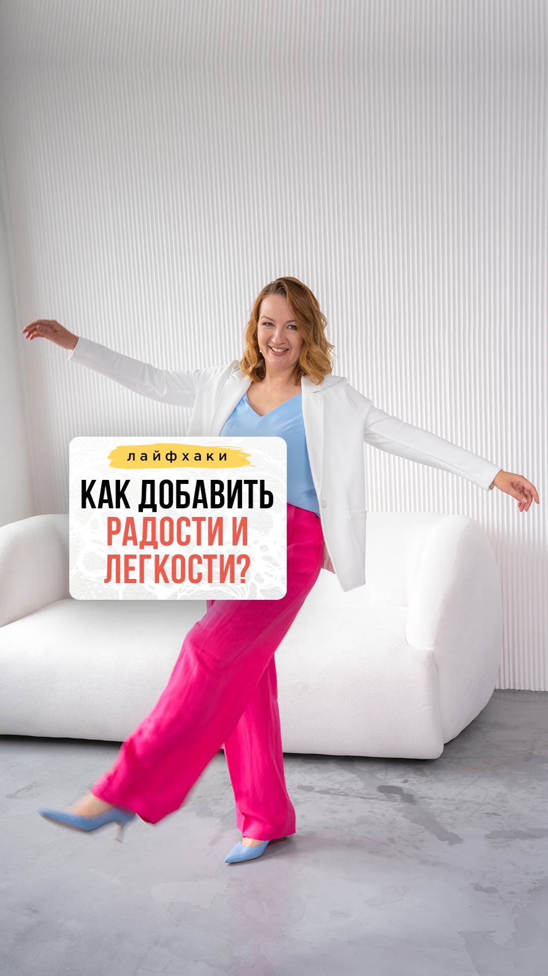 Как добавить радости и легкости любому дню? | Школа Оксаны Авдеевой (обучение методу нейрографики)