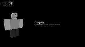 3 видео про Die of Death.