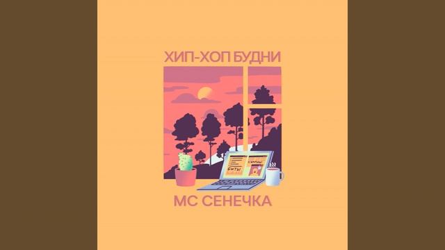 Генератор флекса смотреть онлайн