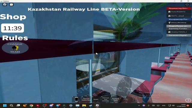 Поездка на пригородных поездах КТЖ в Туркестан от Авр?