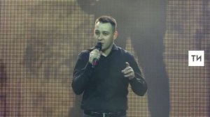 Туган телләр һәм халыклар бердәмлеге елы уңаеннан концерт-кичә