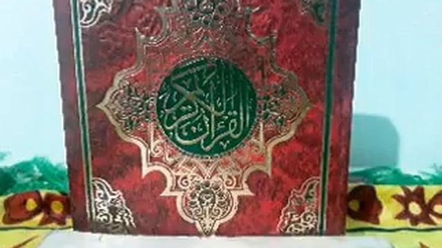 94.Құран Хатым Шарх сүресі. смотреть онлайн