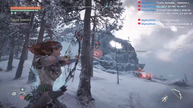 Прохождение Horizon Zero Dawn | Серия 11 Финал?? смотреть онлайн