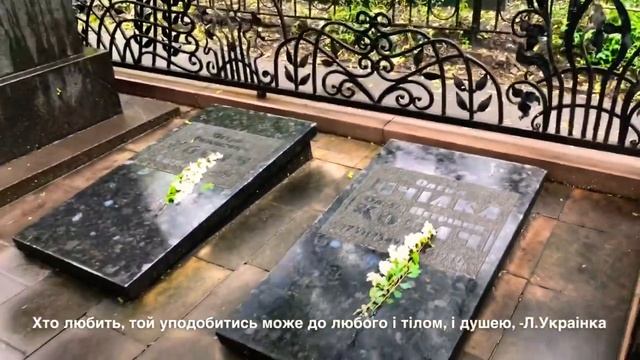 Поетична мова – це найприродніша мова. Світла пам`ять Лесі Українці. До 150-річчя смотреть онлайн