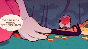 Наклз и Руж комикс  драгоценности  на русском   Aresworlds