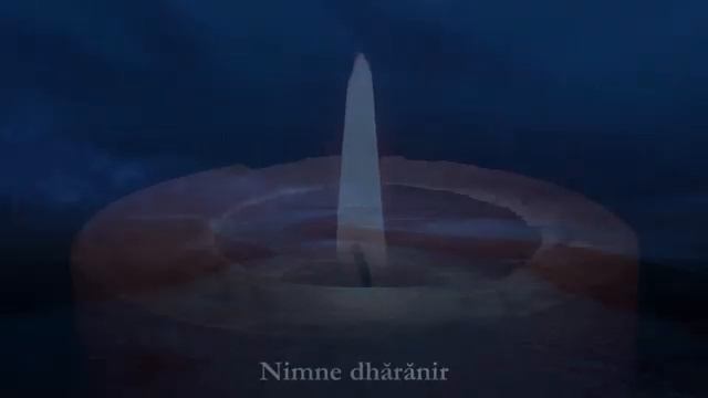 Молитвенная песня “Nimne Dharanir Gati Durbar', написанная Шри Чинмоем, в исполнении его учеников смотреть онлайн