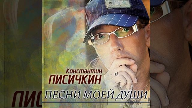 Не верю смотреть онлайн