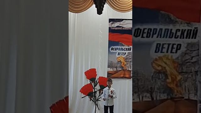 Савельев Артем читает стихотворение 