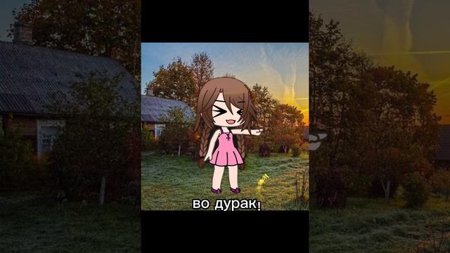 ||клип||👑Король и Шут🥁||Дурак и Молния 🌩||гача клуб||ориг||